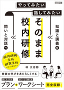 ����Ă݂����@�b���Ă݂����@���̂܂܍Z�����C