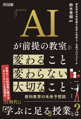 `hŐŕς邱Ɓ@ςȂ؂Ȃ
ȋ̖\z}