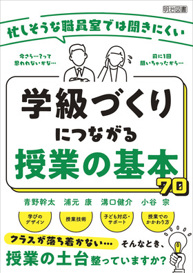 �Z�������ȐE�����ł͕����ɂ����@�w���Â���ɂȂ�����Ƃ̊�{�V�O