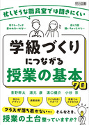 �Z�������ȐE�����ł͕����ɂ����@�w���Â���ɂȂ�����Ƃ̊�{�V�O