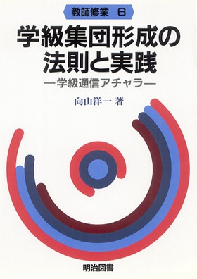 向山学級　「やまなし」　授業CD 授業解説　6巻セット hq720.jpg?sqp=-