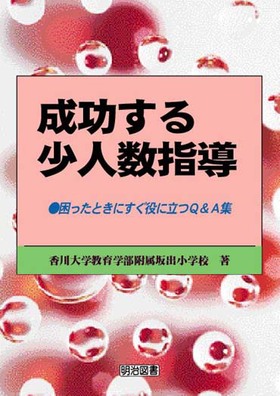 �������鏭�l���w��
�������Ƃ��ɂ������ɗ��p���`�W