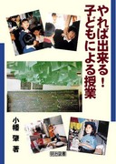 ���Ώo����I�@�q�ǂ��ɂ�����