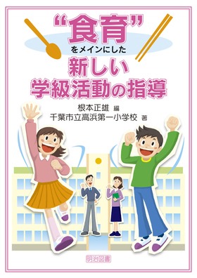 �g�H��h�����C���ɂ����V�����w�������̎w��