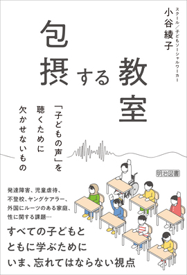 ۂ鋳
uqǂ̐v𒮂߂ɌȂ