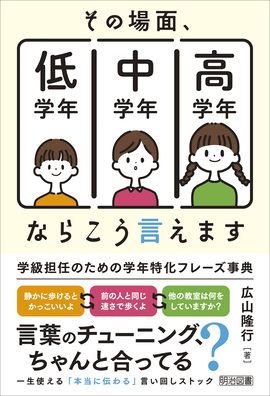 ���̏�ʁA��w�N�^���w�N�^���w�N�Ȃ炱�������܂�
�w���S�C�̂��߂̊w�N�����t���[�Y���T