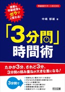 �w���o�c�T�|�[�g�a�n�n�j�r
���Ƃ��w���o�c���K���b�ƕς��I�u�R���ԁv���ԏp