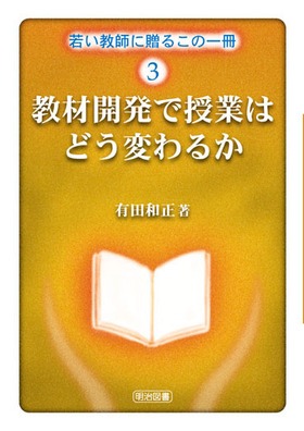Ⴂtɑ邱̈3
ފJŎƂ͂ǂς邩