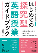 wZEwZ@͂߂Ă̒T^pƃKChubN