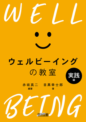 �E�F���r�[�C���O�̋����@���H��