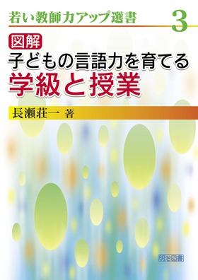 �Ⴂ���t�̓A�b�v�I��3
�}���@�q�ǂ��̌���͂���Ă�w���Ǝ���