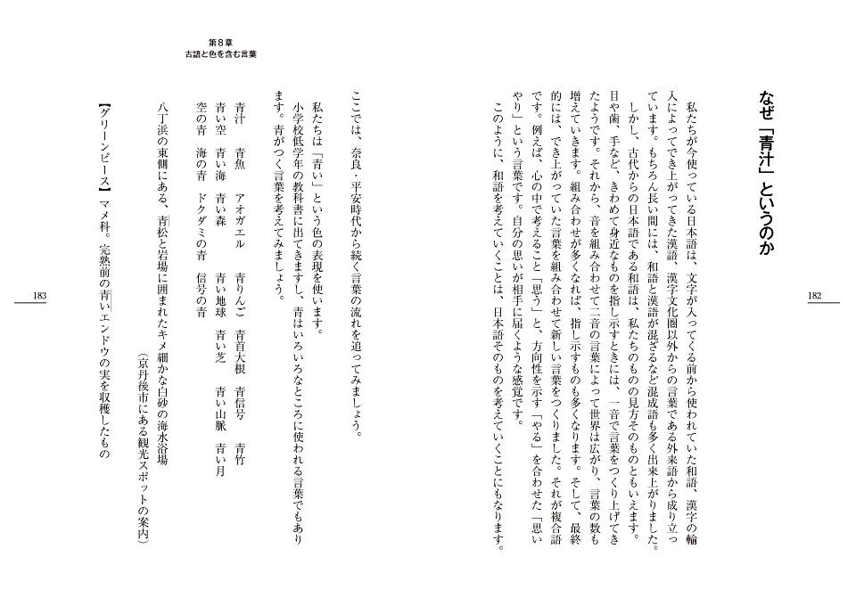 言葉を吟味 の例文集 – 吟味する 使い方 , 吟味【ぎんみ】 の意味と例文(使い方):日本語表現インフォ – RWVC