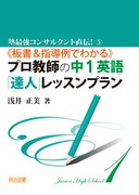 �m�ŋ��R���T���^���g���`�I5
�s�����w����ł킩��t�v�����t�̒��P�p��u�B�l�v���b�X���v����