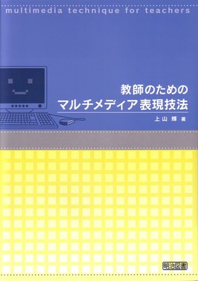 ���t�̂��߂̃}���`���f�C�A�\���Z�@