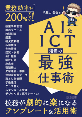 �Ɩ��������Q�O�O���A�b�v�I�`�h���h�b�s���p�̍ŋ��d���p