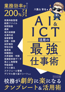 �Ɩ��������Q�O�O���A�b�v�I�`�h���h�b�s���p�̍ŋ��d���p