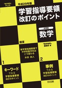 wwxoktr
QXNŁ@wKwv̉̃|Cg@wZ@w