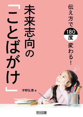 `180xςIúuƂ΂v