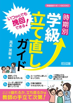 wocT|[gannjr
ł҉łI@ʁ@wĒKCh