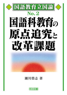 ���ꋳ�痧���_2
����ȋ���̌��_�ǋ��Ɖ��v�ۑ�