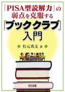 uohr`^ǉ́v̎_uubNNuv