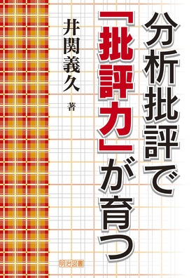 ���͔�]�Łu��]�́v�����