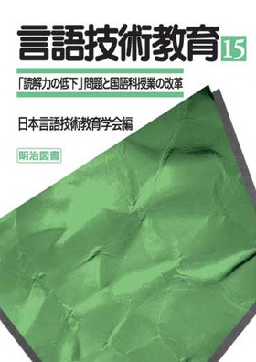 Zp15
uǉ͂̒ቺvƍȎƂ̉v