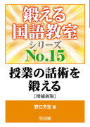 b鍑ꋳV[Y15
Ƃ̘bpbmVŁn