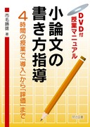 �c�u�c�t���ƃ}�j���A���@���_���̏������w��
�S���Ԃ̎��ƂŁu�����v����u�]���v�܂�