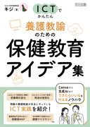 hbsł񂽂@{싳@̂߂̕یACfAW
