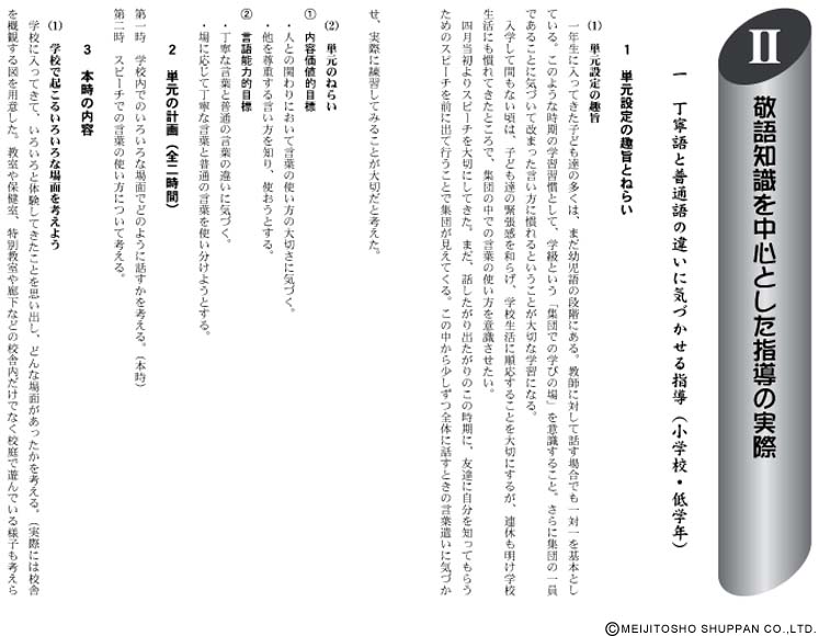 心 に 留める 敬語 | 気に留めておいてください 敬語 – HFQDS