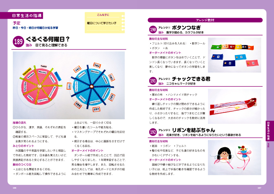  Apple、Genius Bar の強みを生かして最高評価の技術サポートを提供し続ける