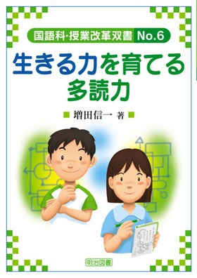 ����ȁE���Ɖ��v�o��6
������͂���Ă鑽�Ǘ�