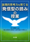 �_���I�v�l�͂���Ă�u���M�^�̓ǂ݁v�̎���