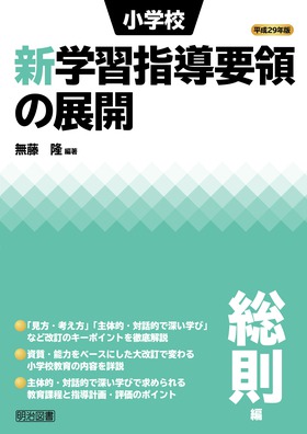 Amazon.co.jp: 明治図書 自主学習講座 問題解答解説シート 2