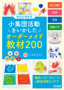 ʎx@Wc@I[_[ChނQOO