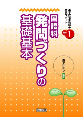 wZ苳t̎ƃT|[g1
ȔÂ̊b{