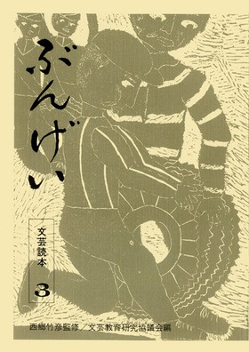 �Ԃ񂰂��@�R