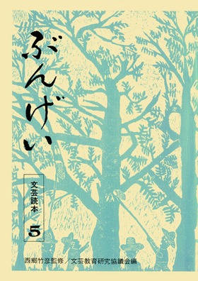 �Ԃ񂰂��@�T