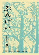 �Ԃ񂰂��@�T