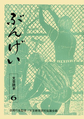 �Ԃ񂰂��@�U