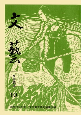 �Ԃ񂰂��@�P�O