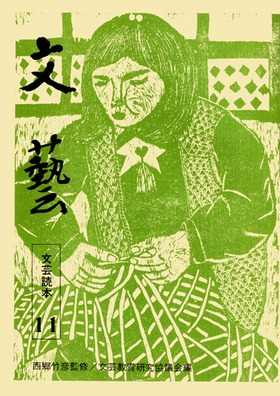 �Ԃ񂰂��@�P�P