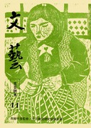 �Ԃ񂰂��@�P�P