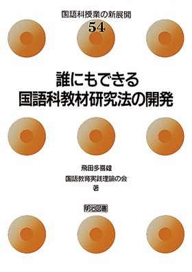 ȎƂ̐VWJ54
Nɂł鍑ȋތ@̊J