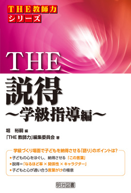 �u�s�g�d�@���t�́v�V���[�Y
�s�g�d�@�����`�w���w���ҁ`