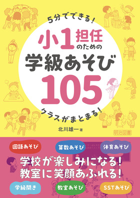 �T���łł���I�N���X���܂Ƃ܂�I���P�S�C�̂��߂̊w�������тP�O�T