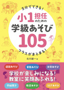 �T���łł���I�N���X���܂Ƃ܂�I���P�S�C�̂��߂̊w�������тP�O�T