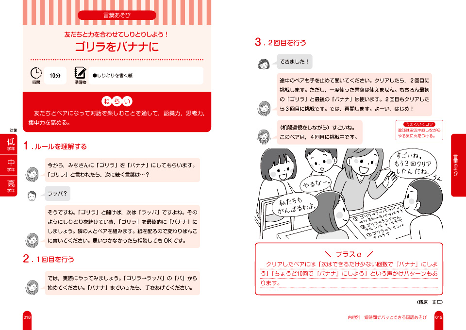 存档一下关于收集信息方面的解答补充以后有人有这方面问题可以直接来查阅 PLAY BEASTS 玩转小野兽