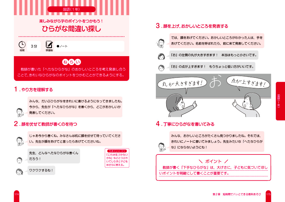 SurfShark via IKEv2 PLAY BEASTS 玩转小野兽